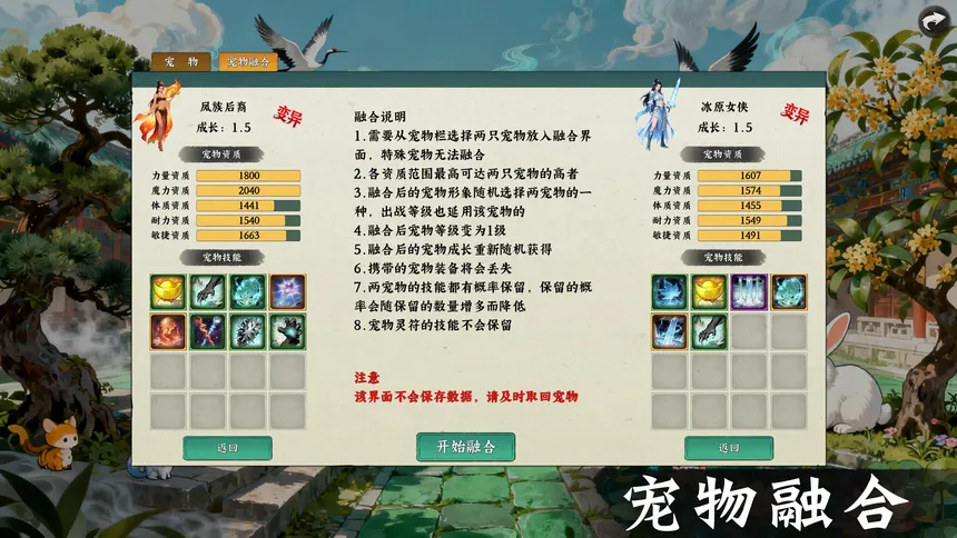 Скриншот 5 к игре Idle Quest Simulator