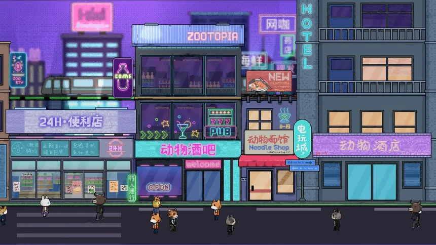 Скриншот 4 к игре 动物霓虹街：酒吧