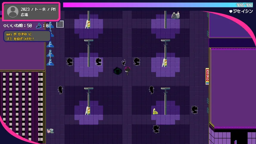 Скриншот 4 к игре トー京Xtrip