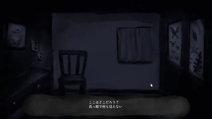 Скриншот 4 к игре 蝶のいる部屋 ｜ The Room With The Butterfly