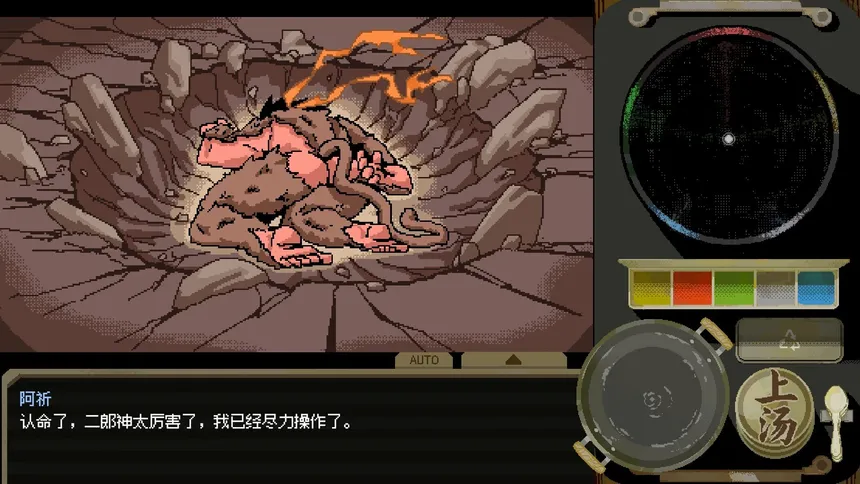 Скриншот 6 к игре 海边的忘川亭