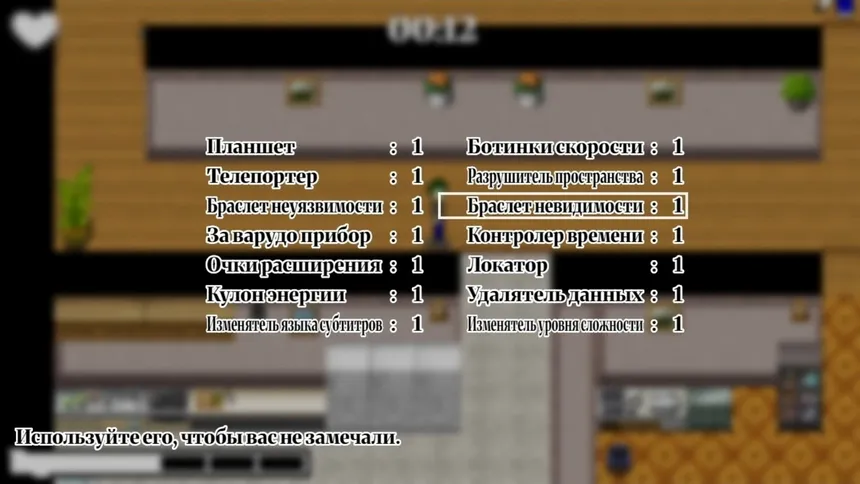Скриншот 5 к игре Королевство Отбора: Уровень 1-ый - Ограниченные -