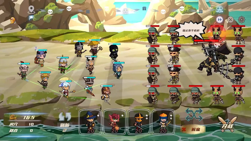 Скриншот 7 к игре Hero Link