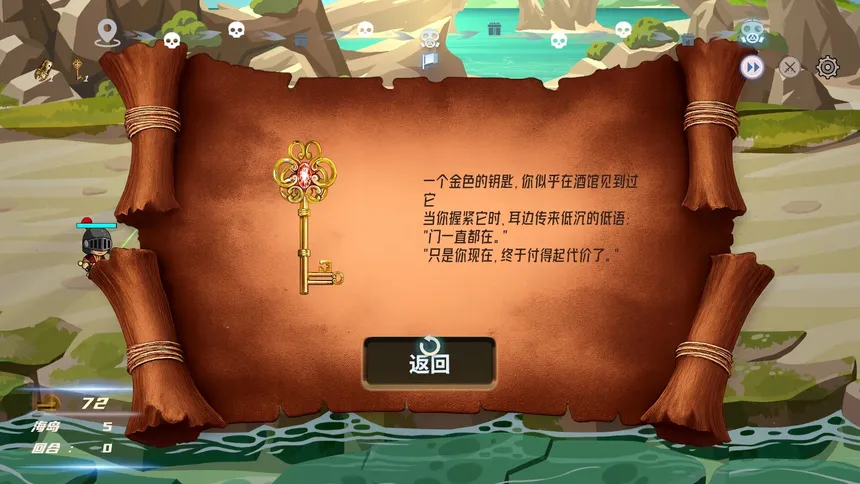 Скриншот 8 к игре Hero Link