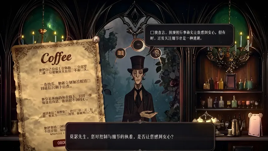 Скриншот 5 к игре Coffee Coffin