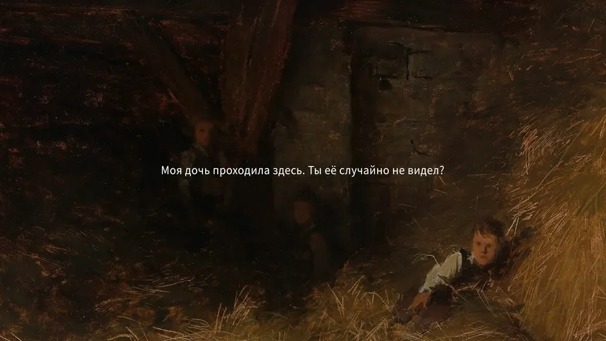 Скриншот 5 к игре Michael Test