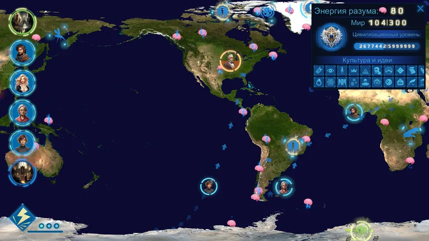 Скриншот 1 к игре Civilization Directive