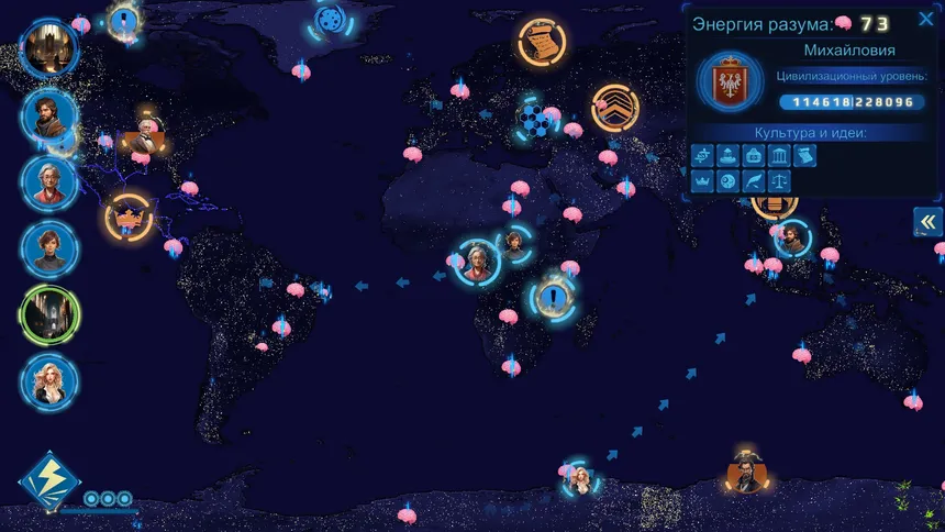 Скриншот 3 к игре Civilization Directive