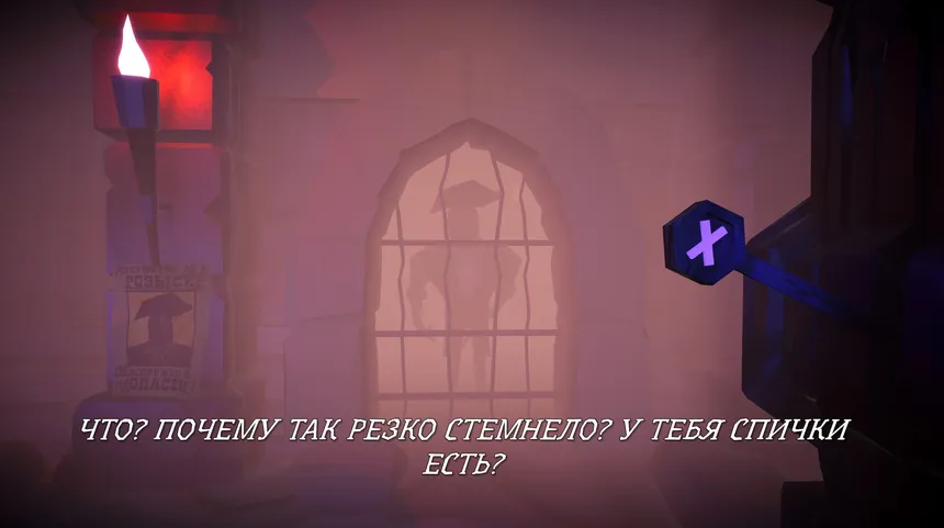 Скриншот 2 к игре Don't press X to free the pirate!