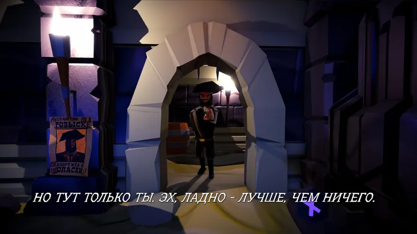 Скриншот 3 к игре Don't press X to free the pirate!
