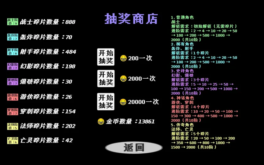 Скриншот 2 к игре 无色世界 (Colorless World)