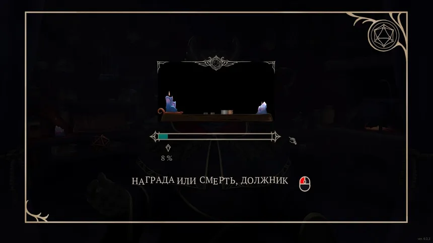 Скриншот 3 к игре The Whispering Bones