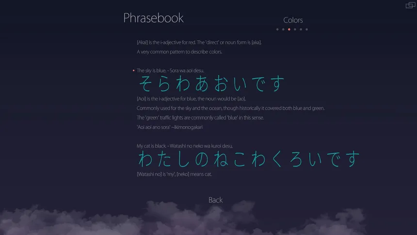 Скриншот 8 к игре Hiragana Flashcards