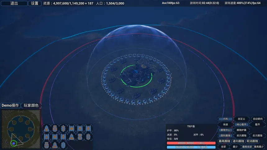 Скриншот 2 к игре Fleet Craft