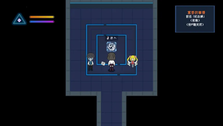 Скриншот 3 к игре 星之城