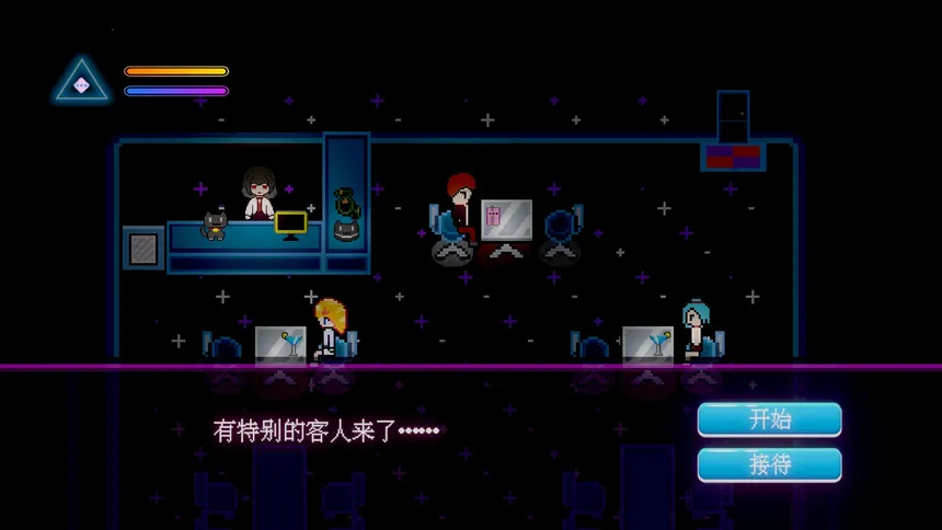 Скриншот 7 к игре 星之城