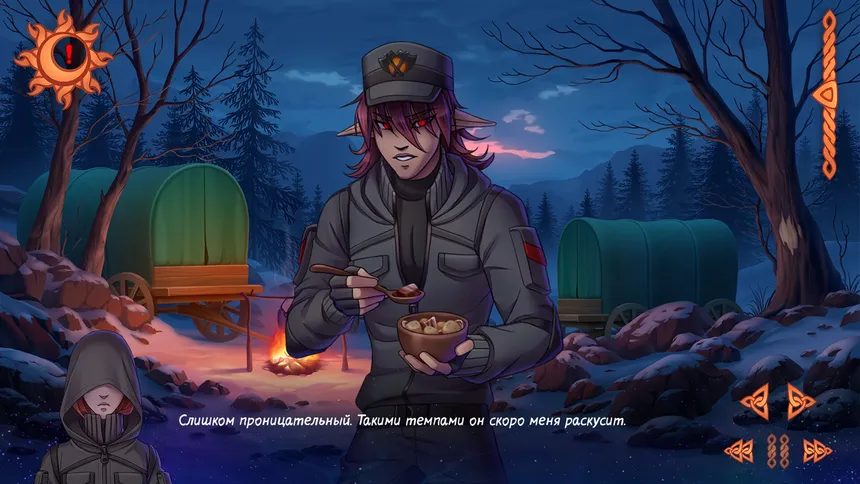 Скриншот 6 к игре Артефакт Соль и Мани