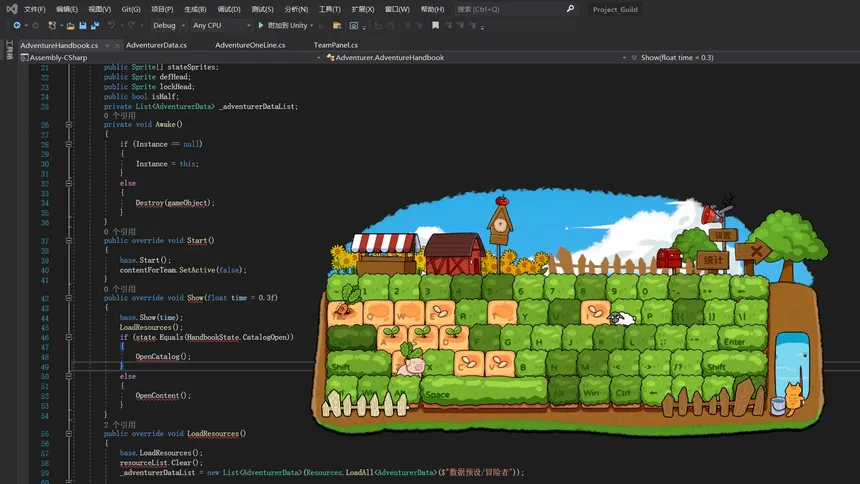 Скриншот 2 к игре Typing Farmer