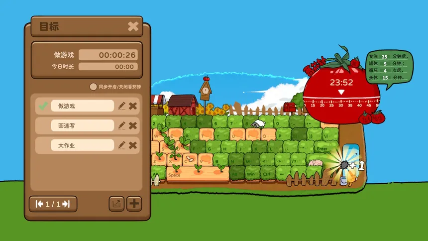 Скриншот 4 к игре Typing Farmer