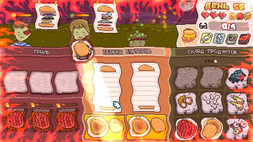 Скриншот 2 к игре Make Burgers: GRILL UP