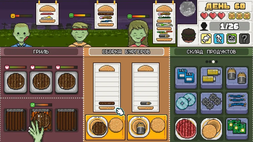 Скриншот 6 к игре Make Burgers: GRILL UP