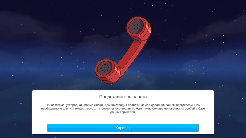 Скриншот 2 к игре Absolute Cinema