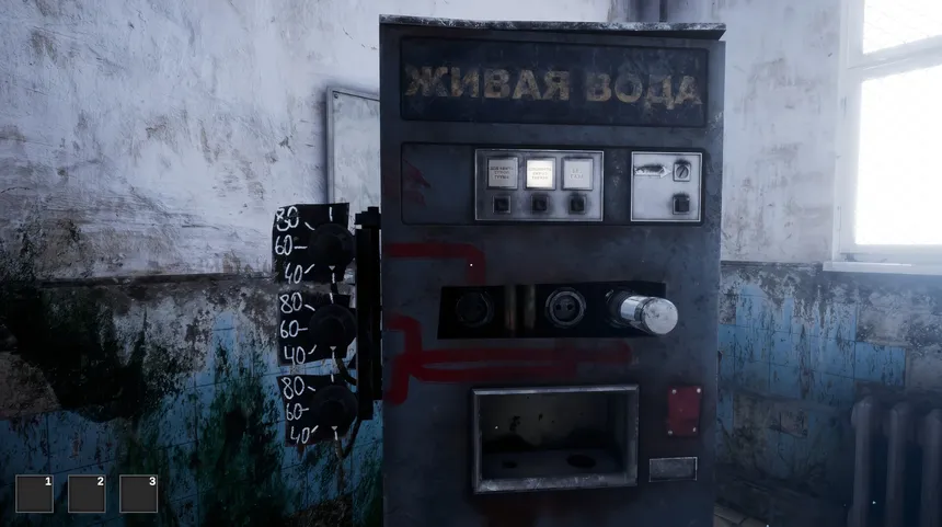 Скриншот 8 к игре Freedom Inside