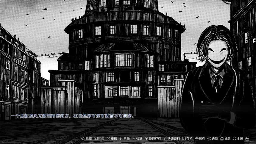 Скриншот 3 к игре 黑白都市の隐秘恋曲