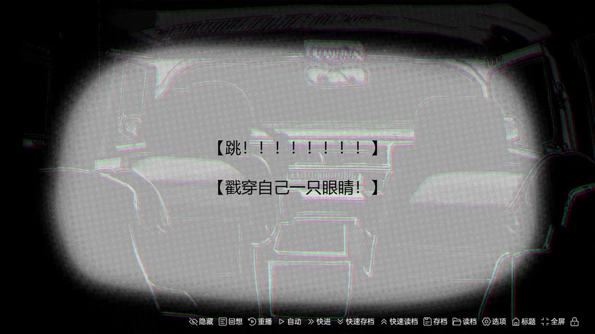 Скриншот 5 к игре 黑白都市の隐秘恋曲