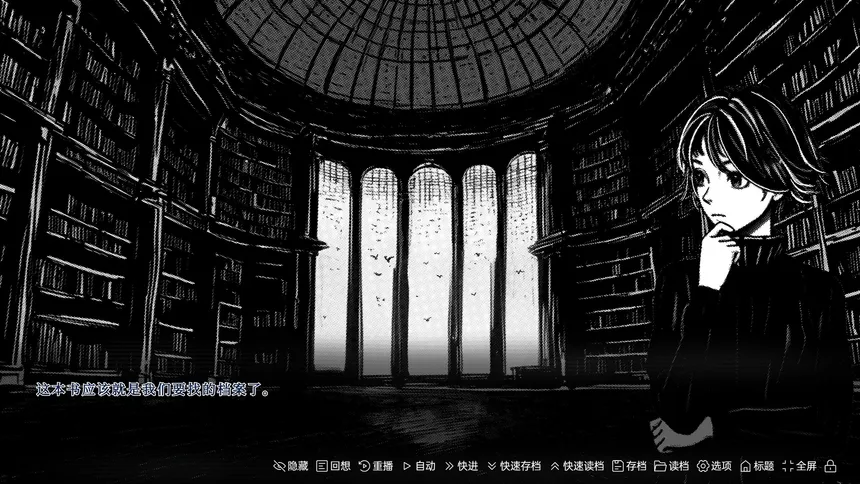Скриншот 7 к игре 黑白都市の隐秘恋曲