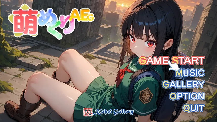 Скриншот 1 к игре Moe Mekuri - Девушка после Эдема -