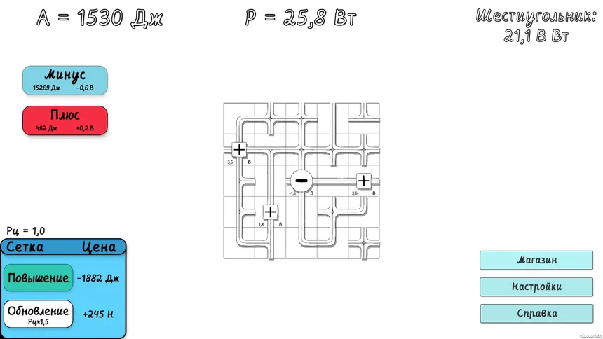 Скриншот 2 к игре Electro Idle