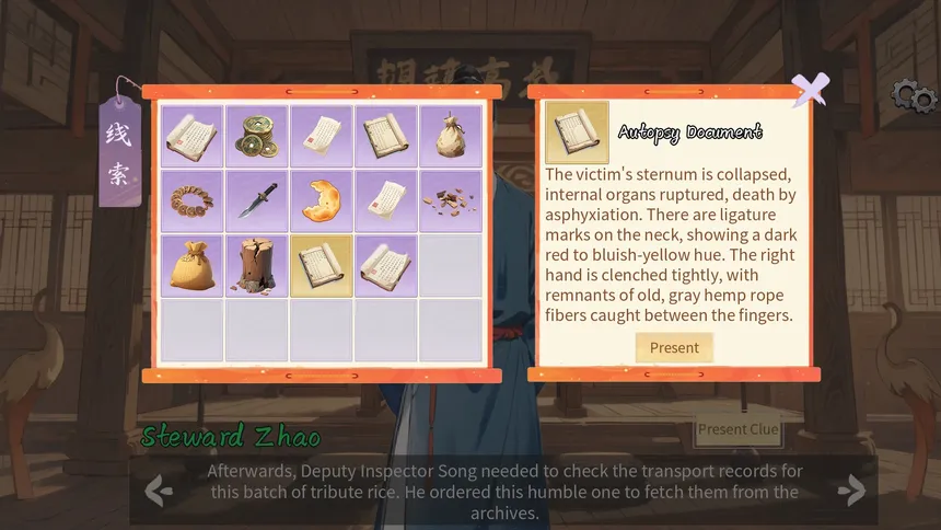 Скриншот 3 к игре Inquiry Counsel逆转茶食人