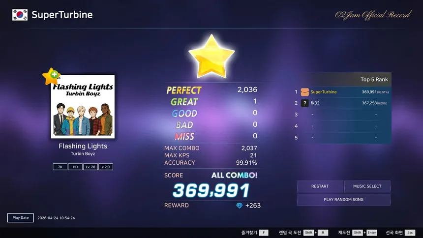 Скриншот 2 к игре O2Jam : The Beginning