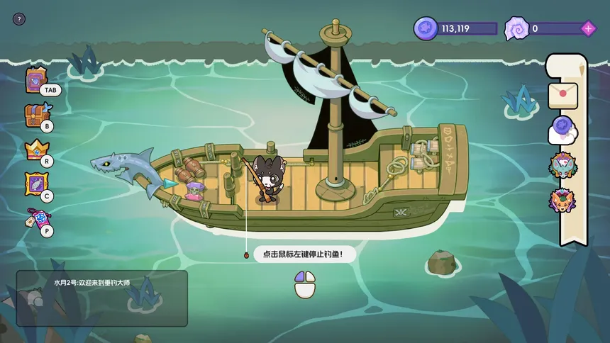 Скриншот 2 к игре 垂钓大师 FishingMaster