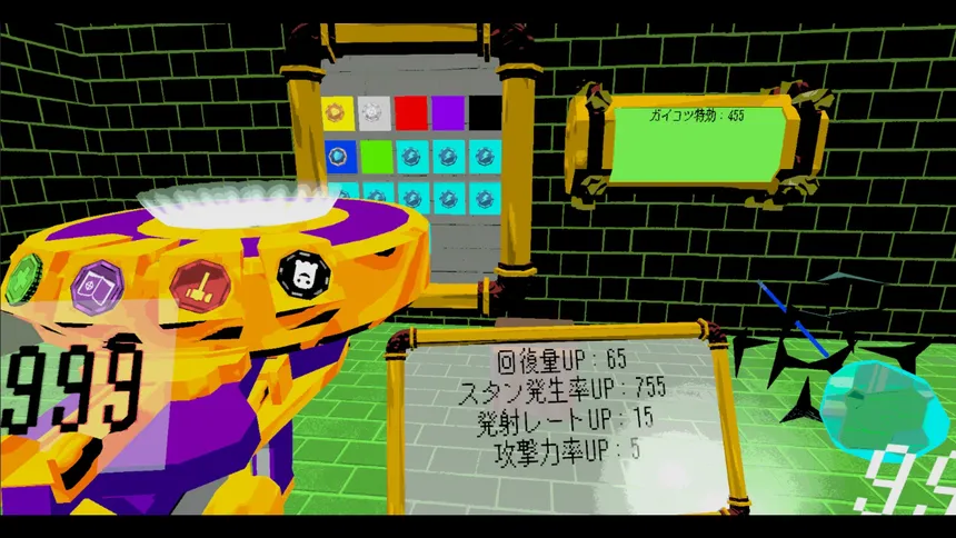 Скриншот 3 к игре Coin Mechanica