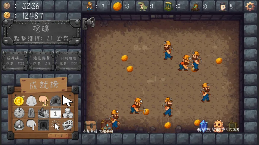 Скриншот 1 к игре Miner's Nook