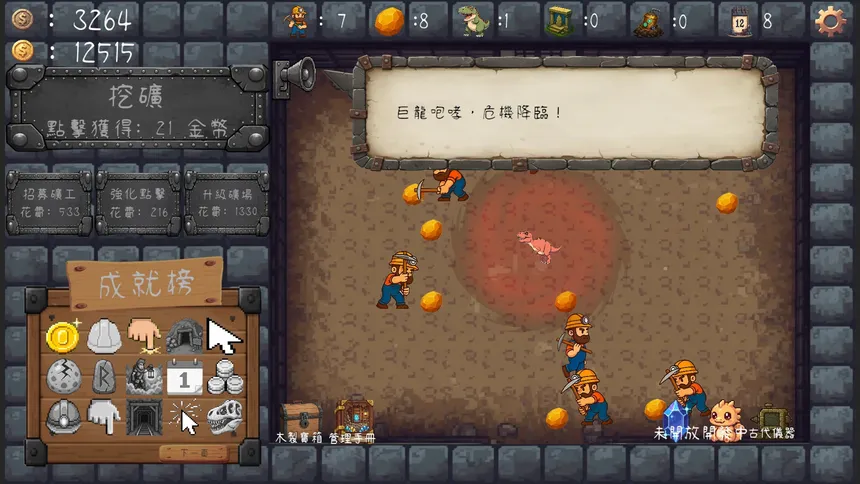 Скриншот 3 к игре Miner's Nook