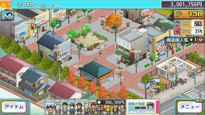 Скриншот 1 к игре KochiKame: Ryo-san's Billion-yen Beat