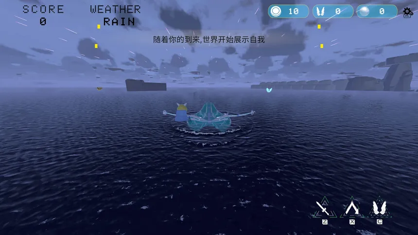 Скриншот 1 к игре Ocean Journey