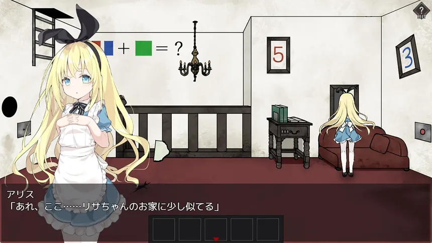 Скриншот 2 к игре Alice and the Devil's Prison