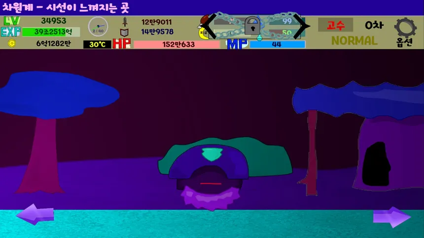 Скриншот 3 к игре Shape World Level UP Lite