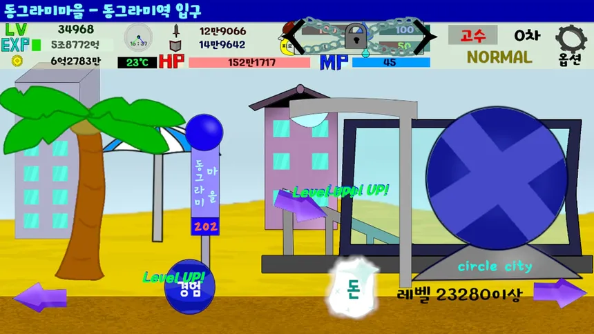 Скриншот 6 к игре Shape World Level UP Lite