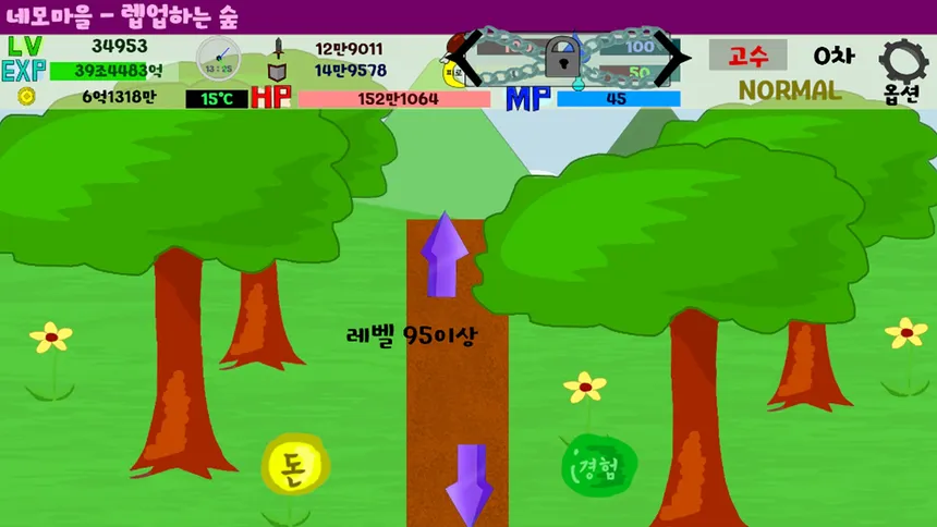 Скриншот 7 к игре Shape World Level UP Lite