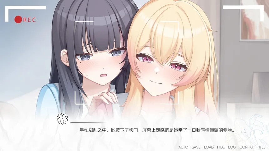 Скриншот 1 к игре 再来点百合吧 More☆Love Yuri