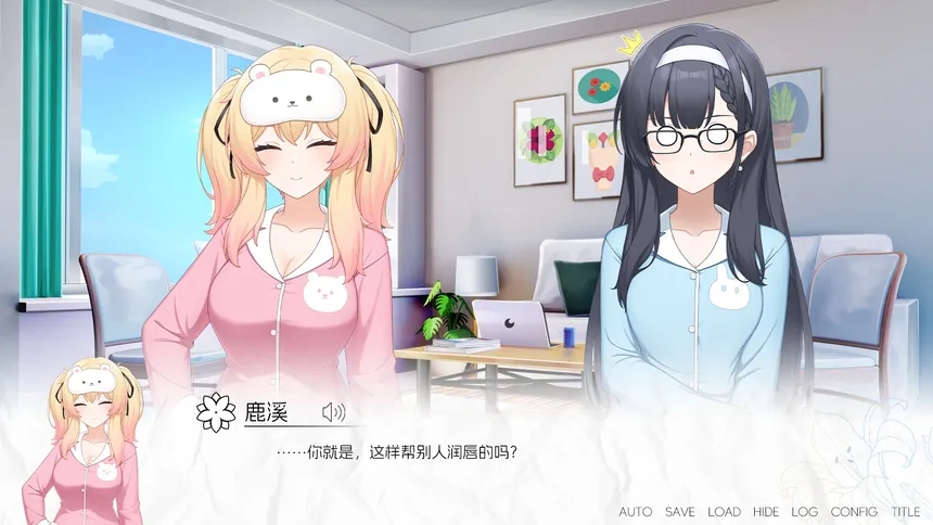 Скриншот 2 к игре 再来点百合吧 More☆Love Yuri