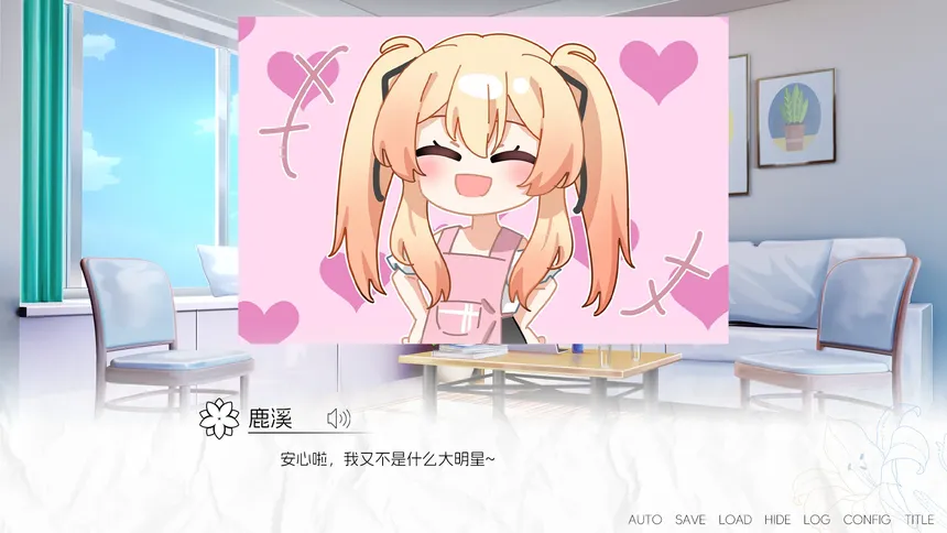 Скриншот 3 к игре 再来点百合吧 More☆Love Yuri