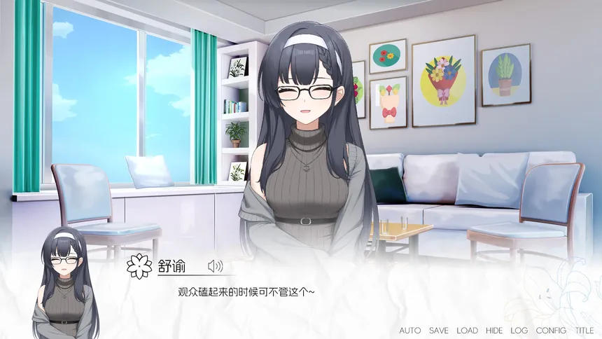 Скриншот 5 к игре 再来点百合吧 More☆Love Yuri