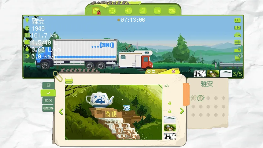 Скриншот 1 к игре 在路上 On The Road