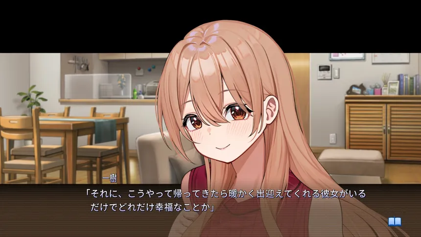 Скриншот 1 к игре お家で甘える社会人彼女の恋愛模様